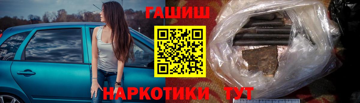ГАШИШ индика сатива Красноармейск