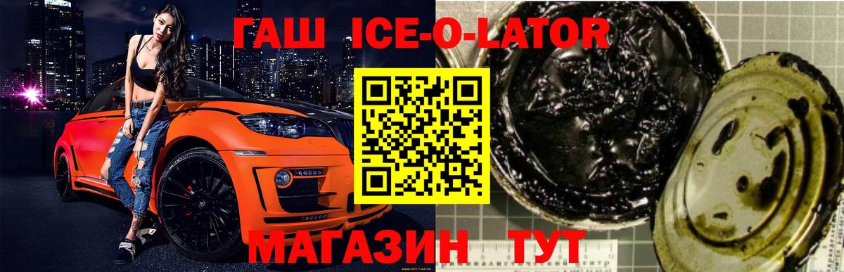 цена наркотик  ГАШИШ индика сатива  Вход с VPN  Красноармейск 