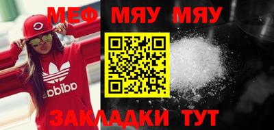 мдма Краснодар
