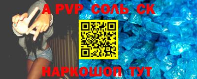 мдма Краснодар