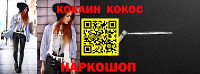 ешки Краснокаменск