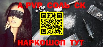СК Краснознаменск