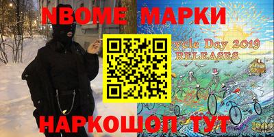 ешки Краснокаменск