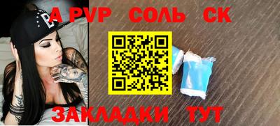 ешки Краснокаменск