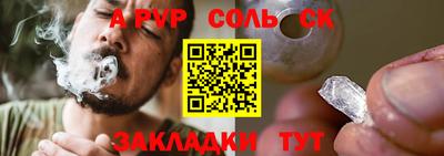 мдма Краснодар