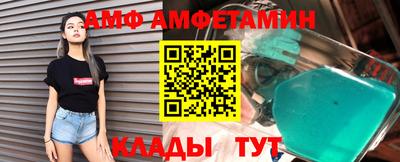 мдма Краснодар