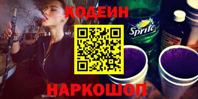 ешки Краснокаменск