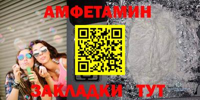ешки Краснокаменск
