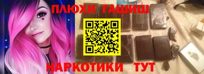 ешки Краснокаменск