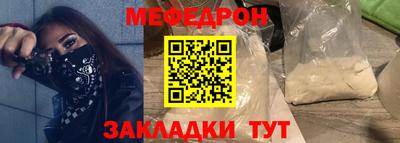 ешки Краснокаменск