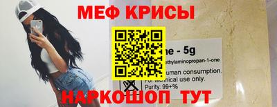 мдма Краснодар