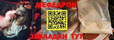 СК Краснознаменск