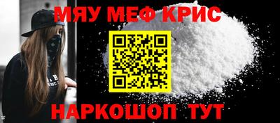 ешки Краснокаменск