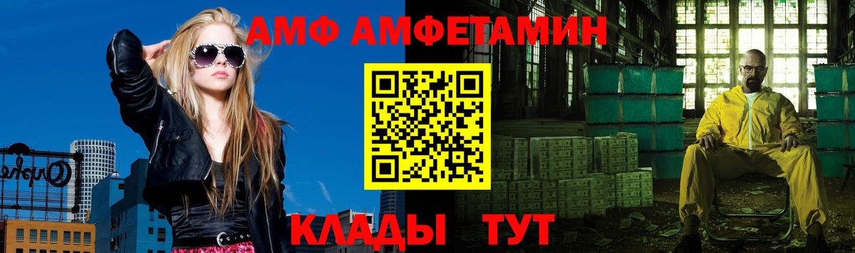 МЕТАМФЕТАМИН витя Красноармейск