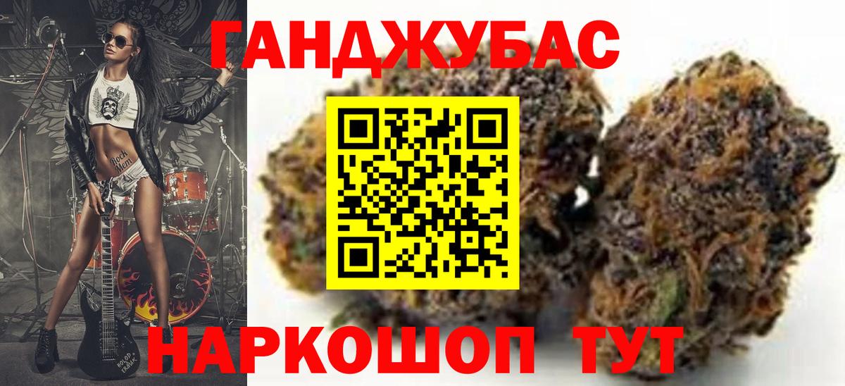 Конопля OG Kush  Вход с VPN  Конопля тримм  Красноармейск 